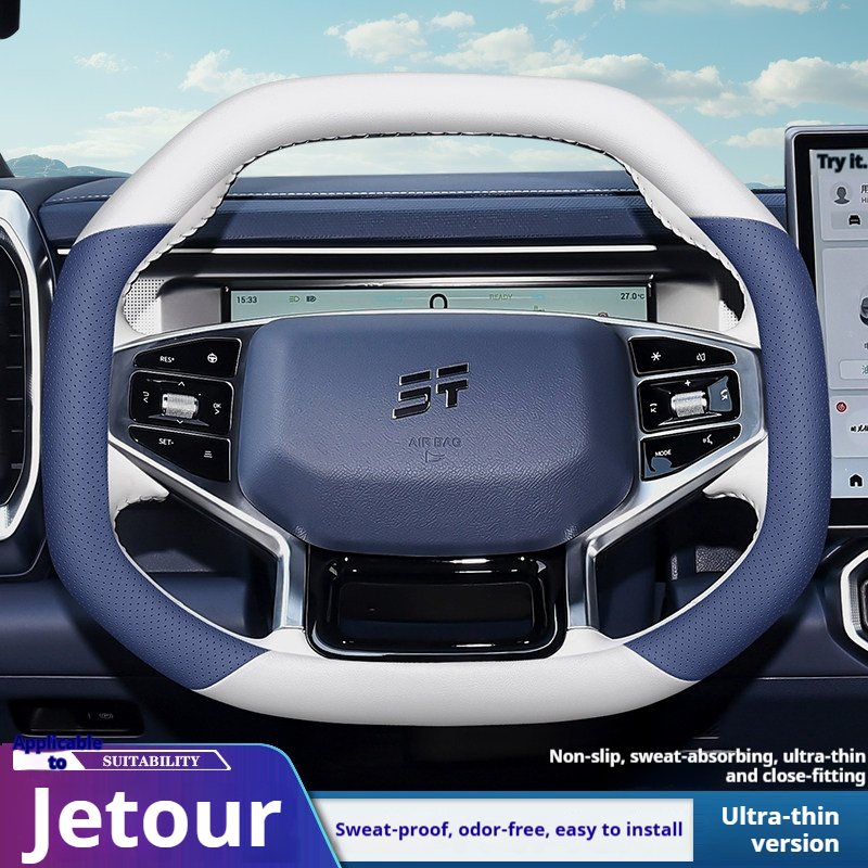 Kitchen Gadgets 2025 - Capa de Volante de Couro para