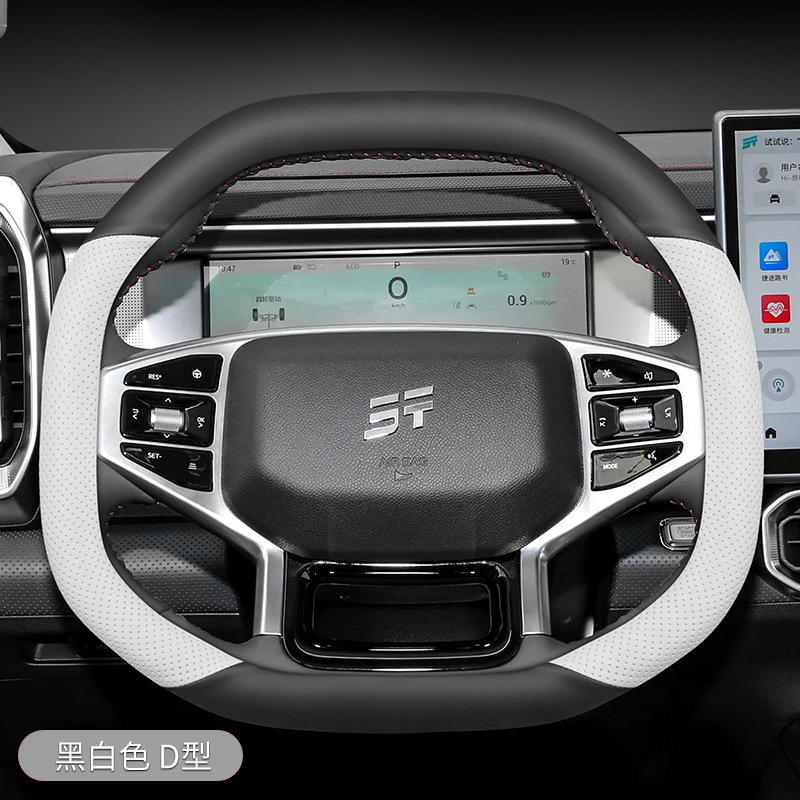 Capa de Volante de Couro para  - Kitchen Gadgets 2025 avaliação e preço